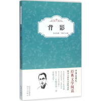 音像背影朱自清 著;尹雅宁 丛书主编