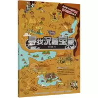 音像寻找沉睡宝藏编者:国开童媒|责编:李琳|译者:纪园园