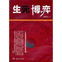 音像走向自由:教育制度与人的全面发展李江源,敬仕勇,沈成明著