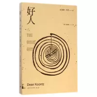 音像好人(美)迪恩·孔茨|译者:文闻//曾亚敏