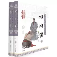音像水浒传(明)施耐庵 著;徐吉征 注释;韩铭 等 绘