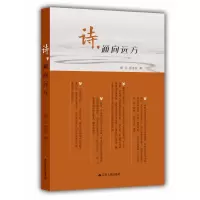音像诗,通向远方黎化、郝贵良