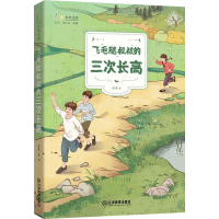 音像飞毛腿叔叔的三次郝周