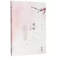 音像花祭杨伟利|责编:王成晨