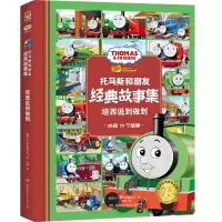 音像培西说到做到英国HIT娱乐有限公司(HIT Entertainment)