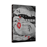 音像灰色柏林(德)塔基斯•伍格