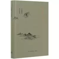 音像版本与目录(精)/辛德勇读书随笔集辛德勇|责编:张龙