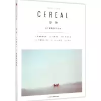 音像谷物[英]Cereal编辑部