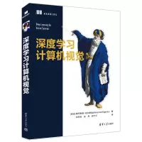 音像深度学习计算机视觉(埃及)穆罕默德·埃尔根
