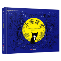 音像小猫皮皮(瑞士)汉斯·费舍尔