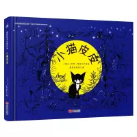 音像小猫皮皮(瑞士)汉斯·费舍尔