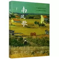 音像南风歌于琇荣|责编:王月峰