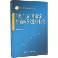 音像中国