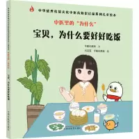 音像中医里的