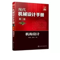 音像机构设计李瑰贤,郝振洁主编