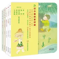 音像任小霞的童诗课(全5册)任小霞