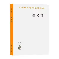 音像奥义书黄宝生