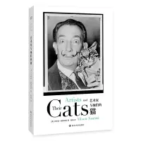 音像艺术家与他们的猫(美)艾莉森·纳斯塔西|责编:张静|译者:陈畅