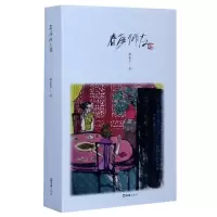 音像春彦师友(精)谢春彦|责编:鲍广丽