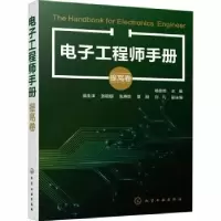 音像手册(提高卷)杨贵恒主编