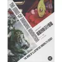 音像插图创意设计基础郑大弓 编著
