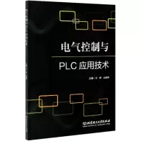 音像电气控制与PLC应用技术编者:王辉//丛榆坤|责编:张鑫星