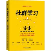 音像社群学习吴河图 杨帆