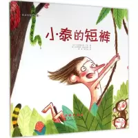 音像小泰的短裤