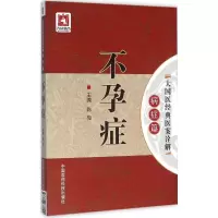 音像症陈梅 主编