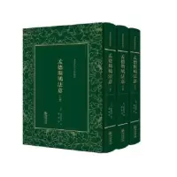 音像孟德斯鸠法意(法)孟德斯鸠著