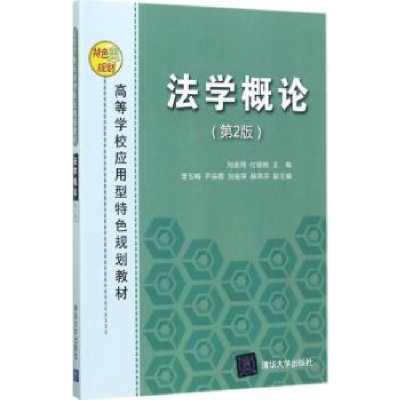 音像学概刘金同,付晓玫主编