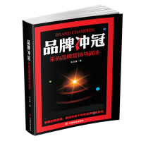 音像品牌冲冠朱玉童