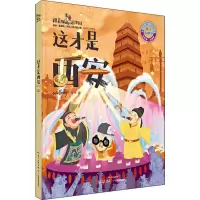 音像这才是西安Wolledge