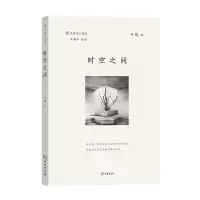 音像时空之间(地理学人随笔)叶超|责编:任赟|摄影:李瀚弘