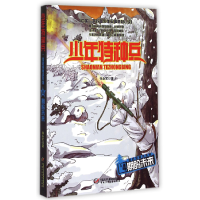 音像期盼未来/雪域特种战系列/少年特种兵张永军