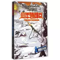 音像期盼未来/雪域特种战系列/少年特种兵张永军