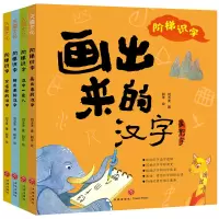 音像阶梯识字刘玉美