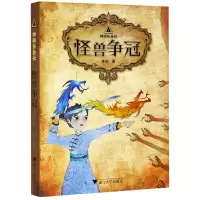 音像怪兽争冠/神秘任务社高培|责编:平静