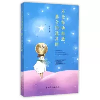 音像不是每场相遇都会恰逢其时吴瑛