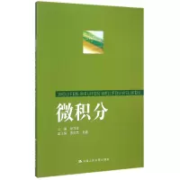 音像微积分编者:彭乃驰