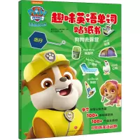 音像狗狗去露营美国尼克儿童频道