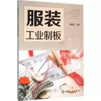 音像工业制板袁惠芬 主编