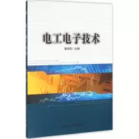 音像工电技术邹明亮 主编