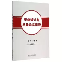 音像设计与指导编者:陈平