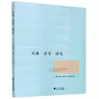 音像观察思考探究编者:万斌|责编:李海燕