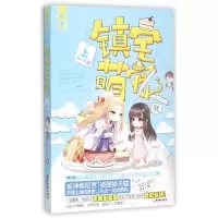 音像萌宠(上)路七酱