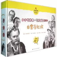 音像白雪和红玫(德)格林兄弟 原著;(韩)金振洛 改编;郭文蕊 编译