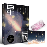 音像星辰素光同