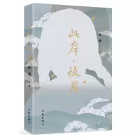 音像此岸彼岸张鹰