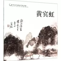 音像中国历代画家佳作品鉴范达明 主编;蔡逸欣,潘嘉来 编著